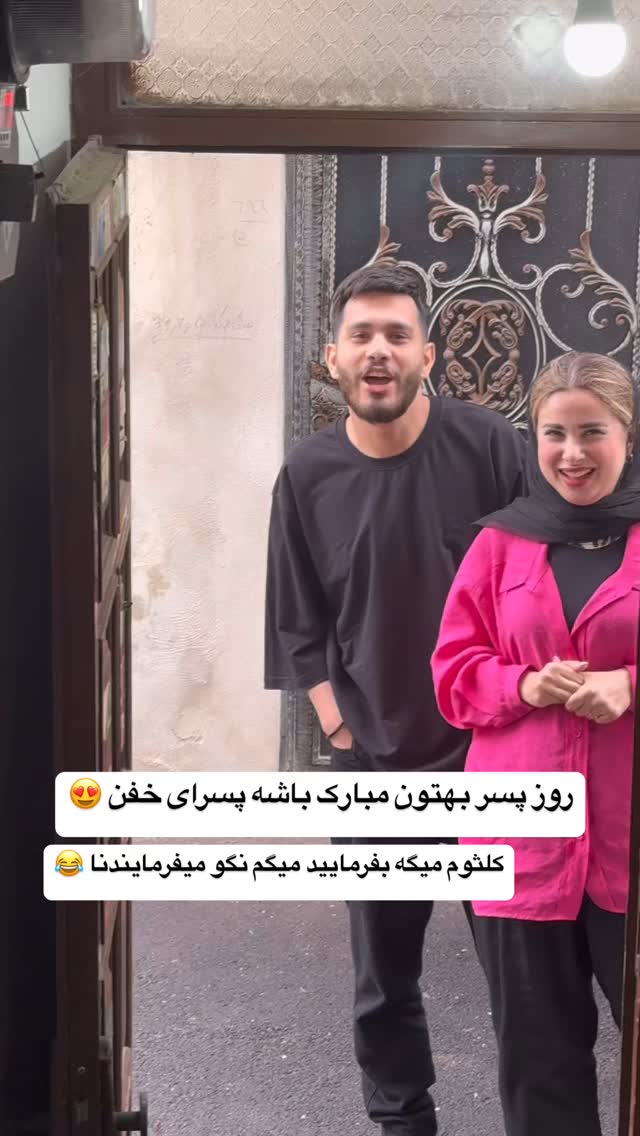  جدید ترین استوری اینستاگرام محمد نقدی