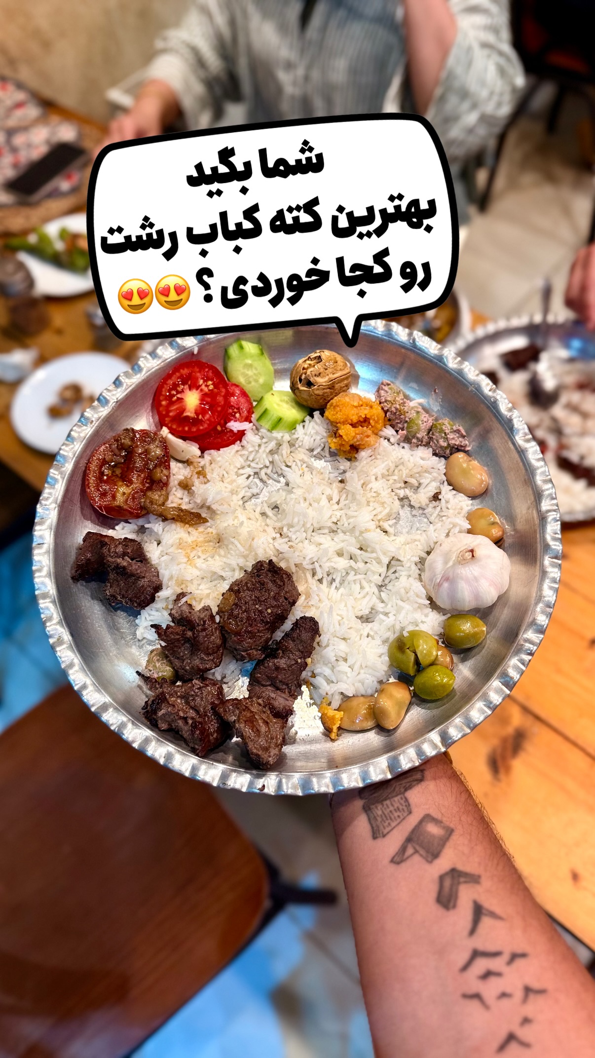  جدید ترین استوری اینستاگرام محمد نقدی