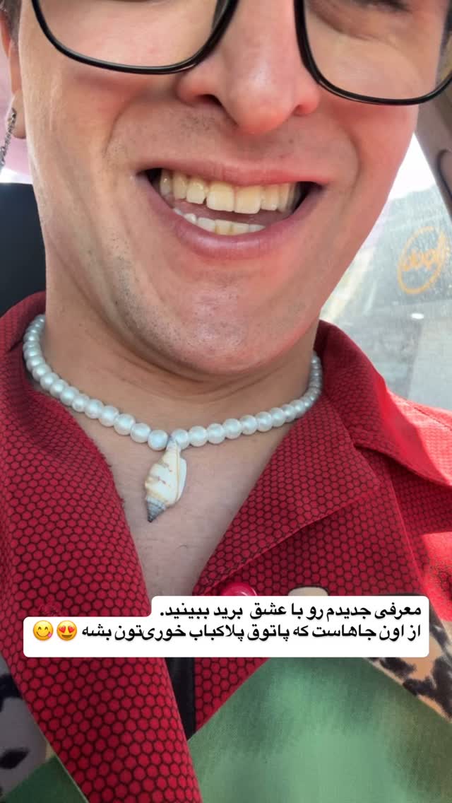  جدید ترین استوری اینستاگرام محمد نقدی