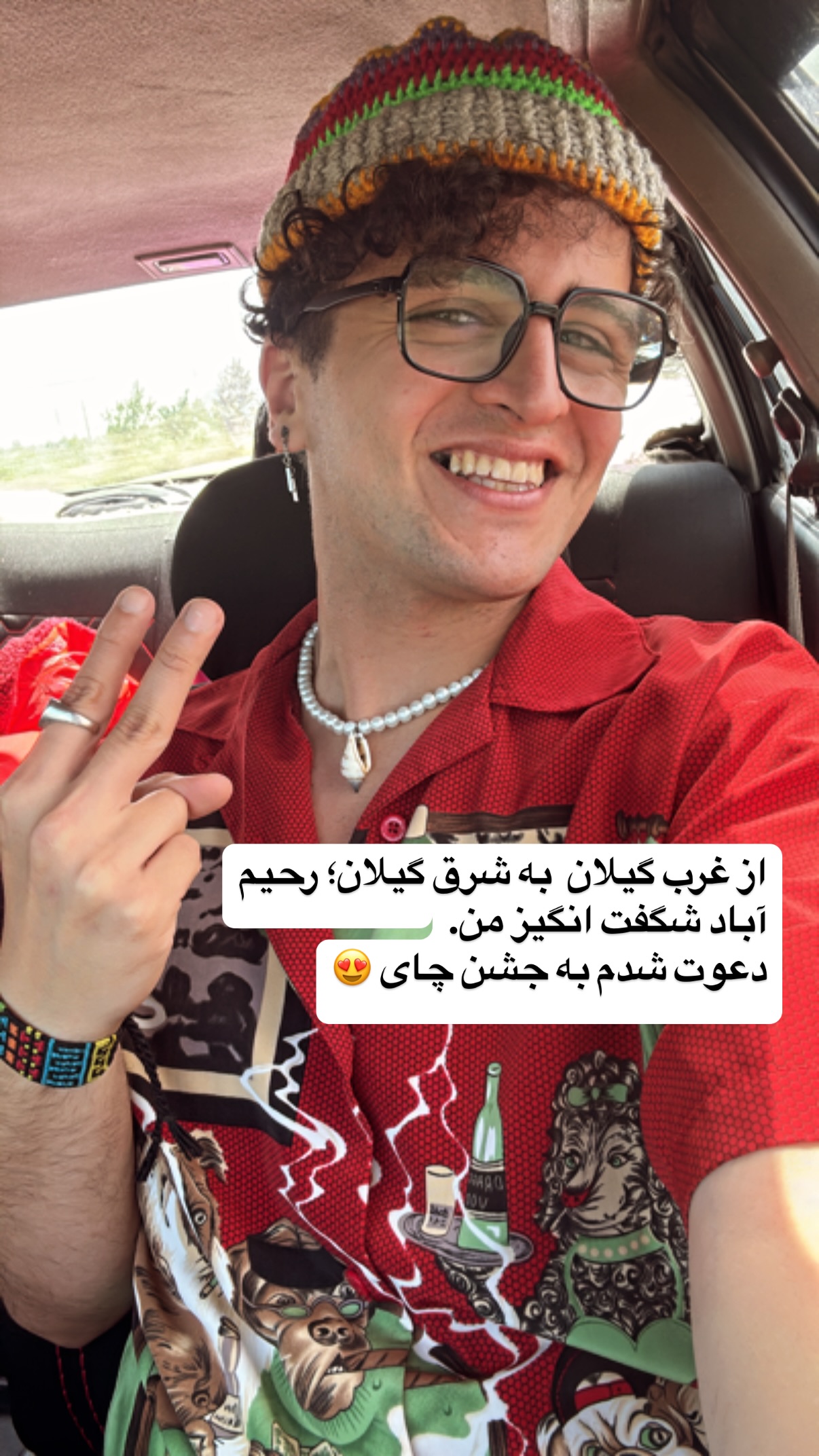  جدید ترین استوری اینستاگرام محمد نقدی