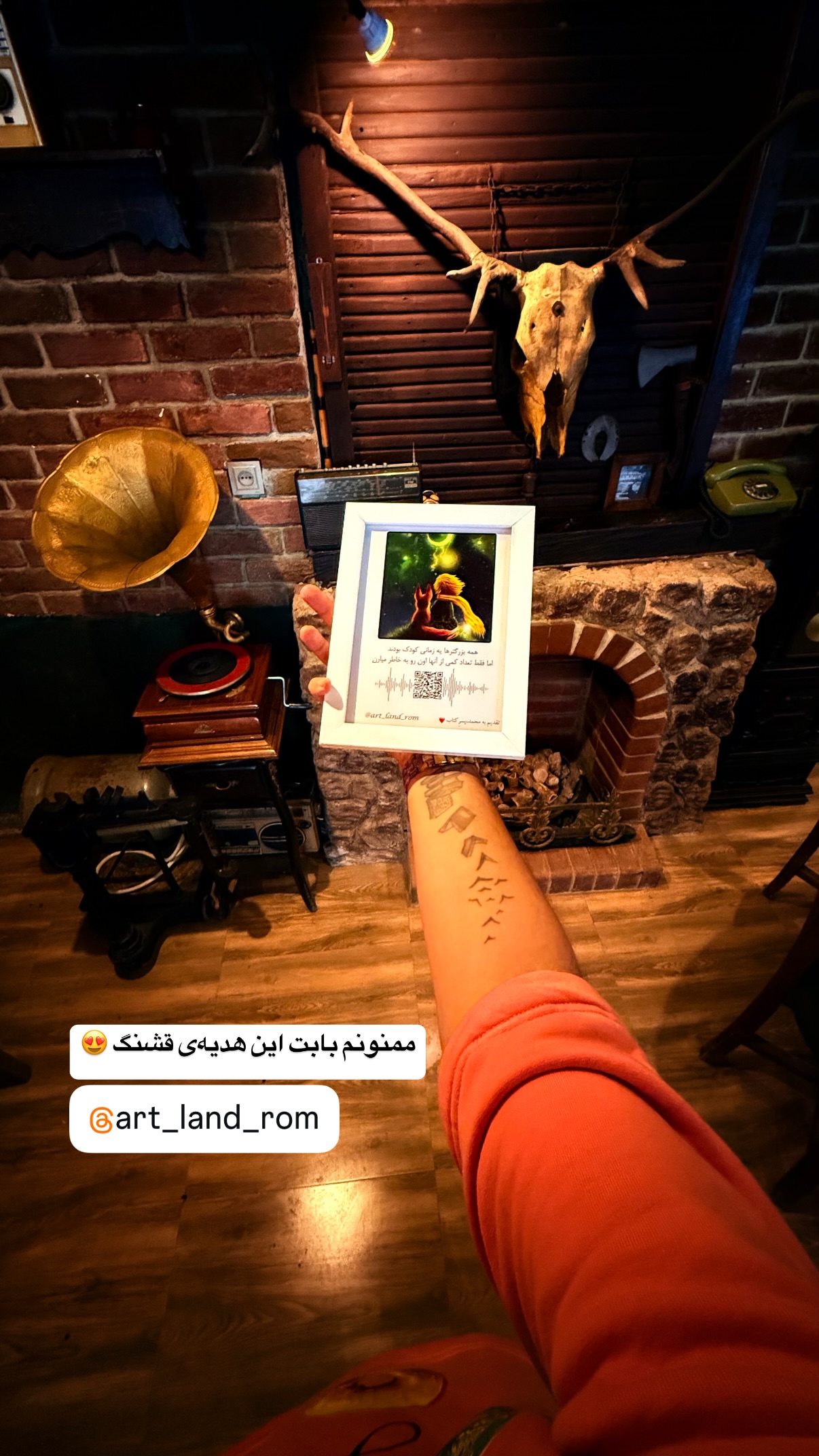  جدید ترین استوری اینستاگرام محمد نقدی