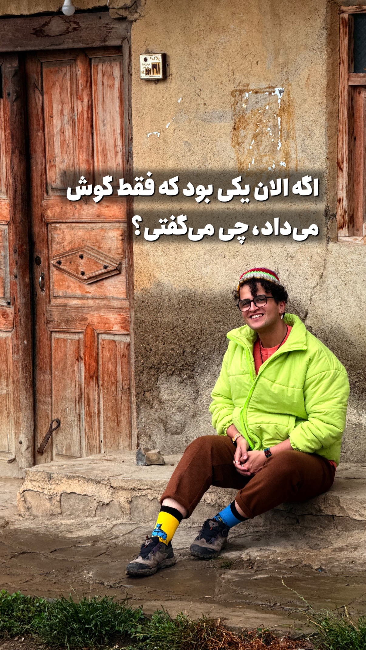  جدید ترین استوری اینستاگرام محمد نقدی