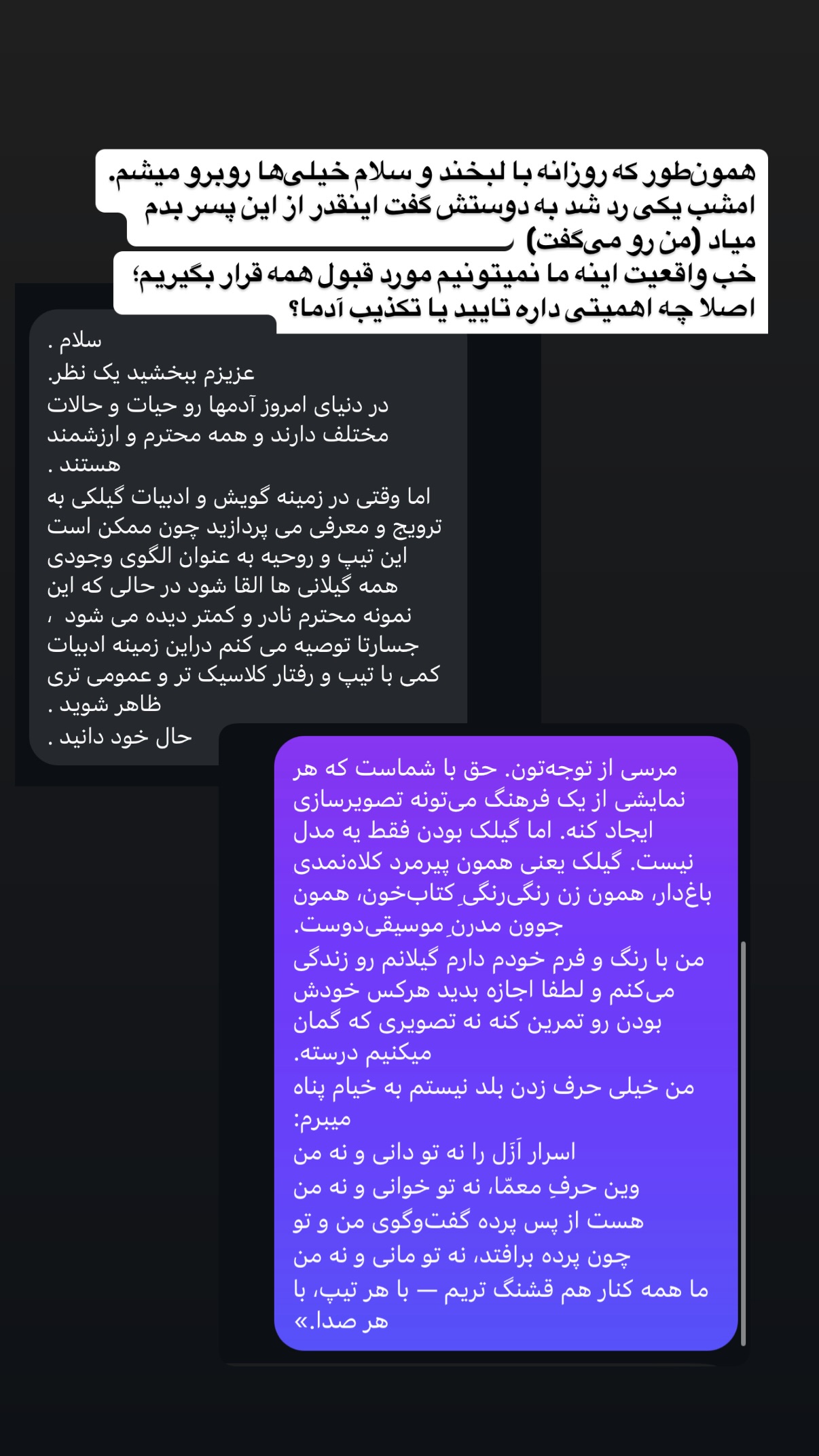  جدید ترین استوری اینستاگرام محمد نقدی