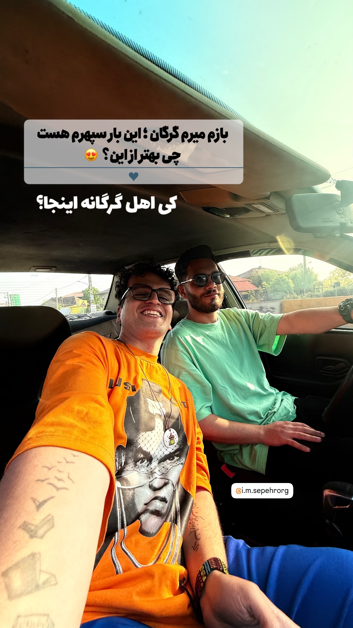  جدید ترین استوری اینستاگرام محمد نقدی