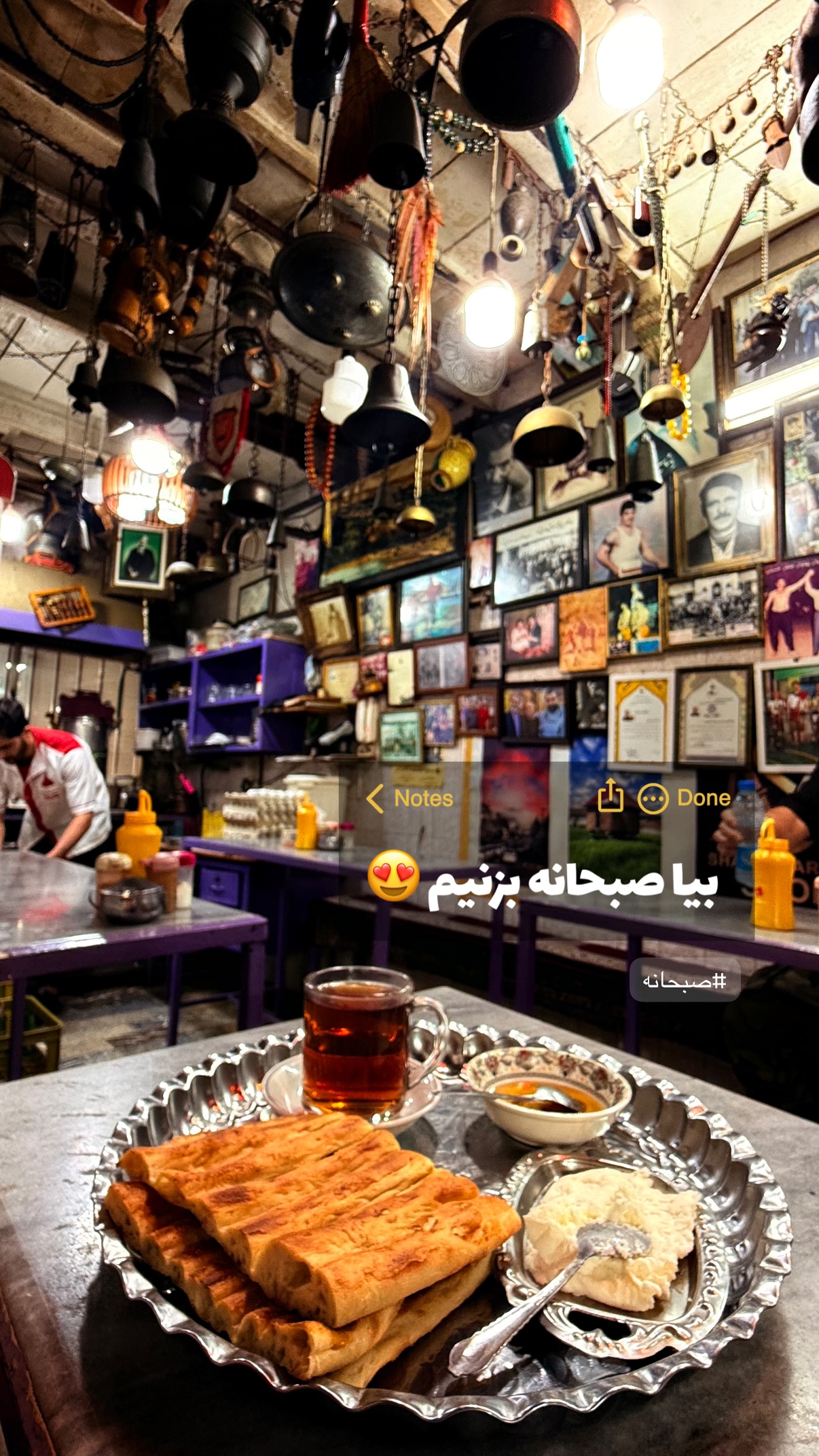  جدید ترین استوری اینستاگرام محمد نقدی