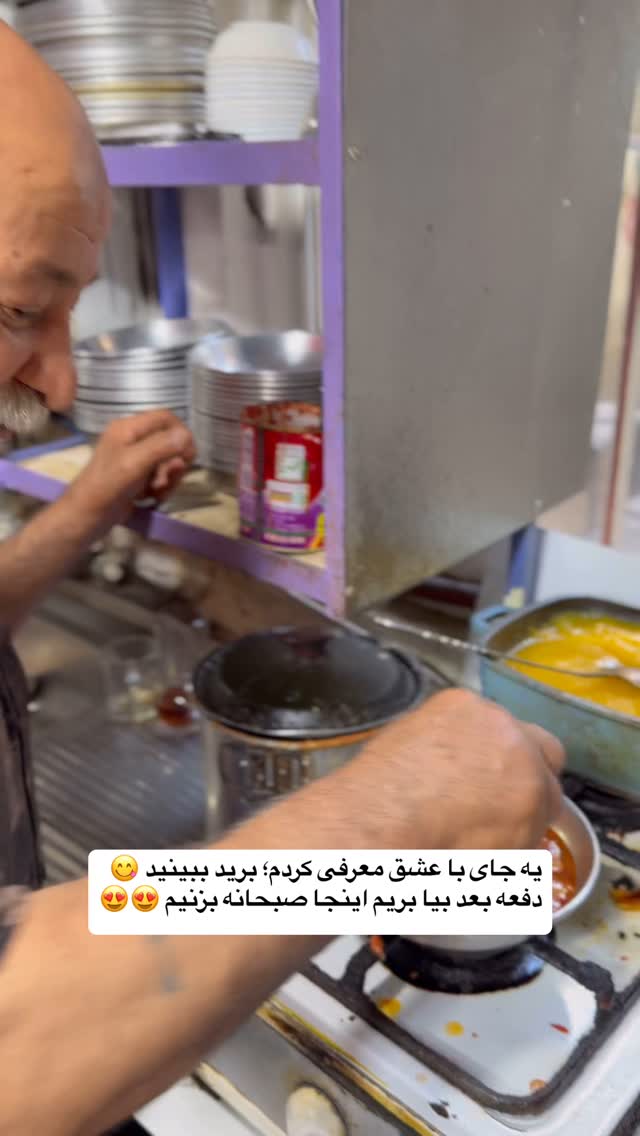 جدید ترین استوری اینستاگرام محمد نقدی