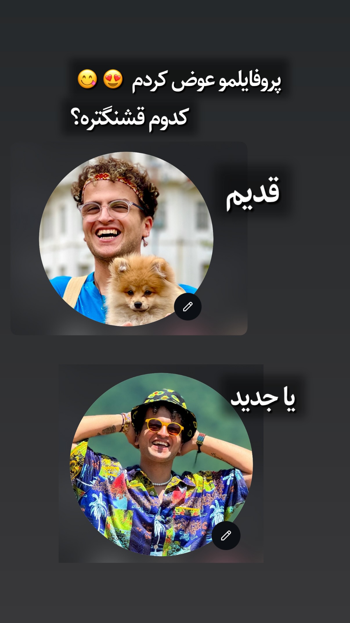  جدید ترین استوری اینستاگرام محمد نقدی