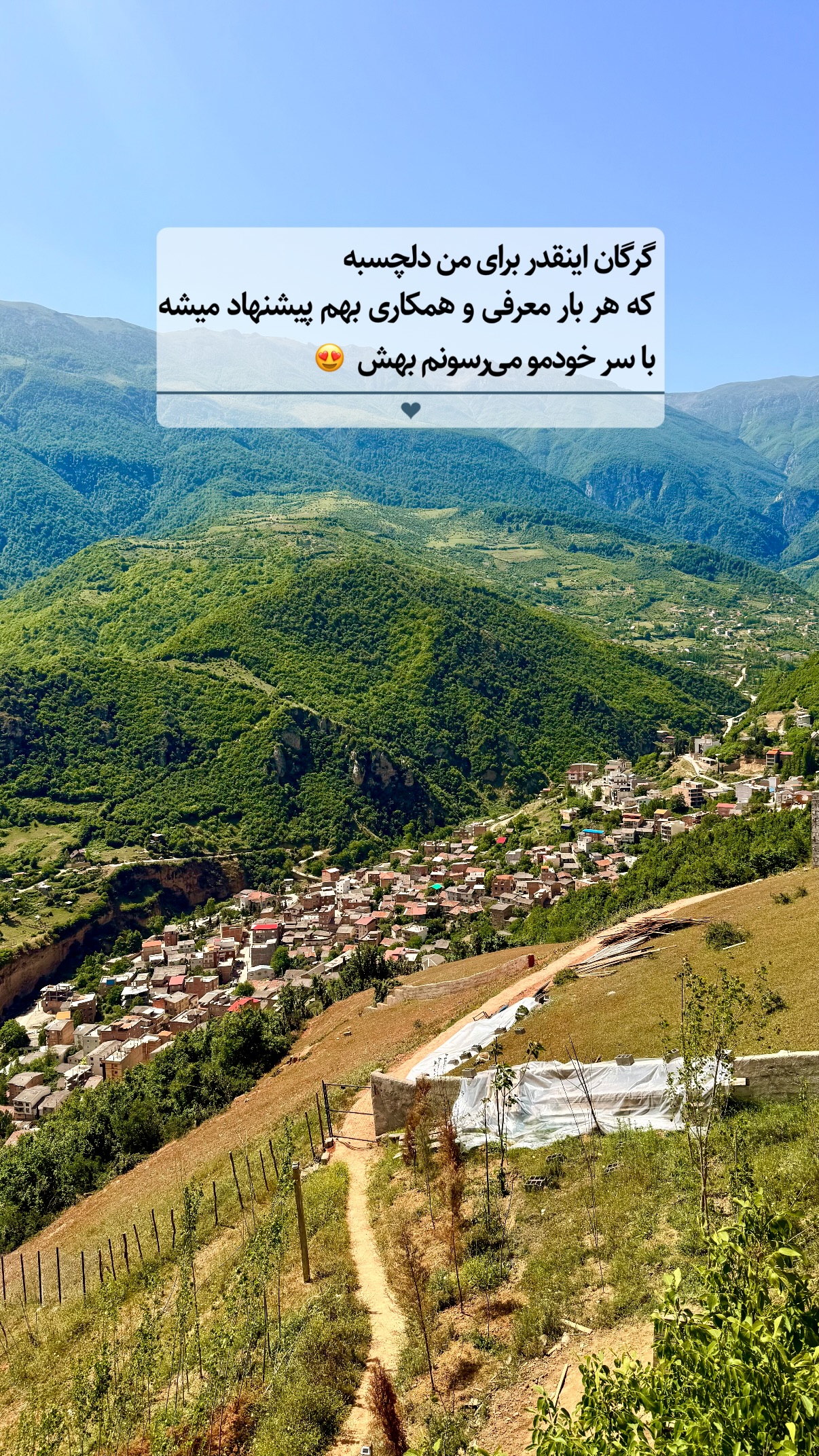  جدید ترین استوری اینستاگرام محمد نقدی