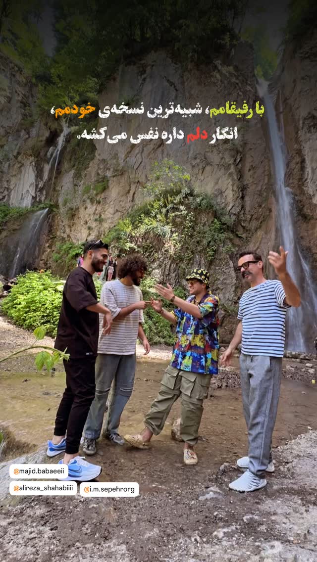  جدید ترین استوری اینستاگرام محمد نقدی