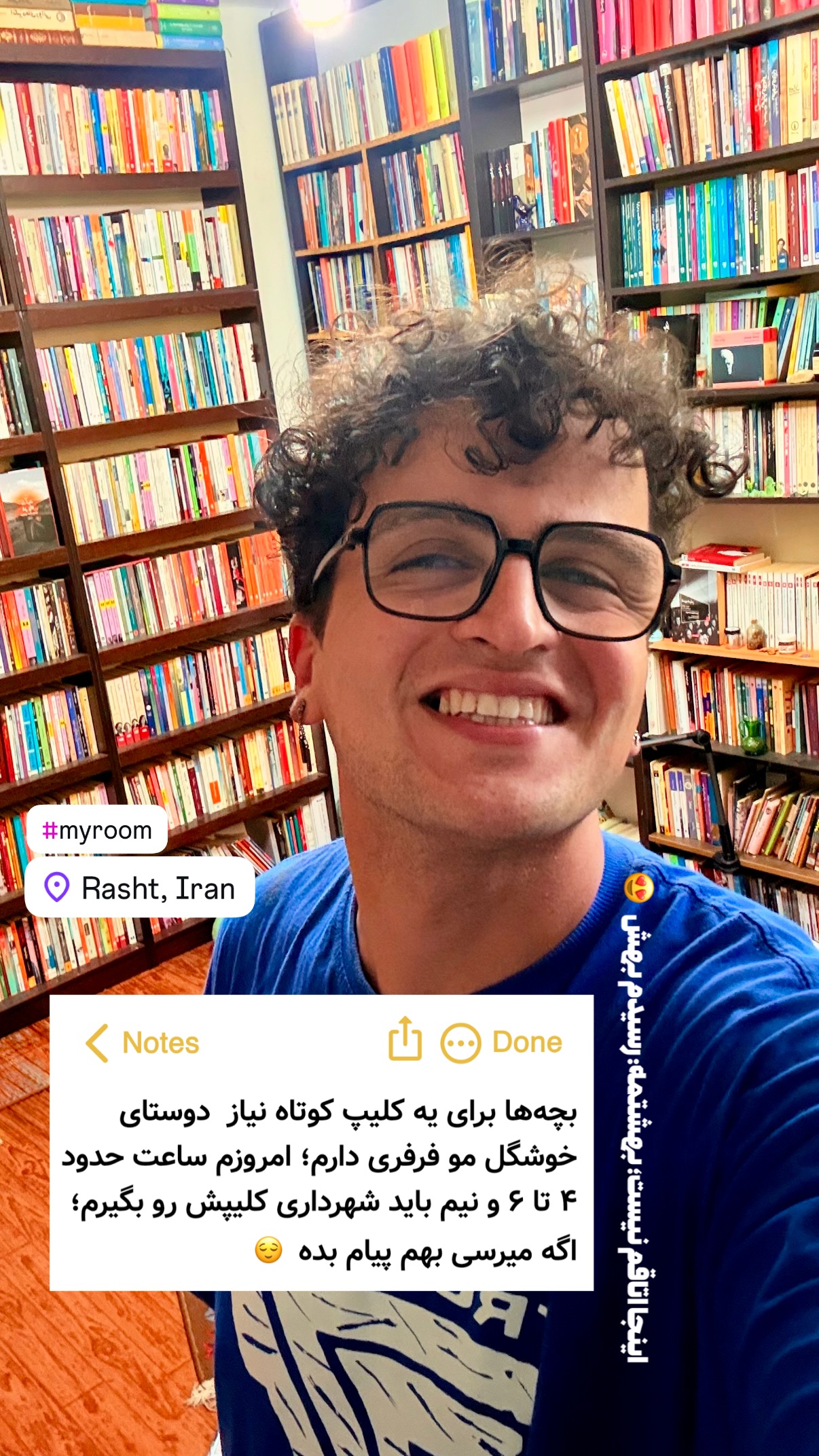  جدید ترین استوری اینستاگرام محمد نقدی