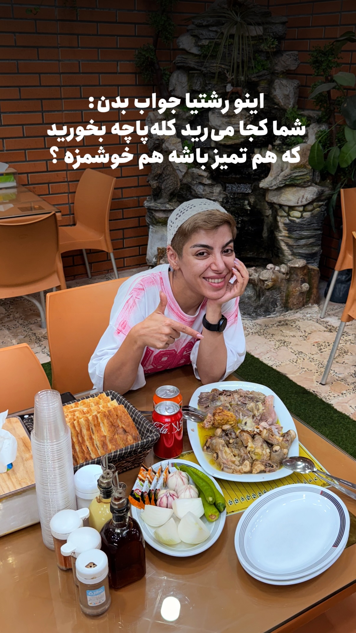  جدید ترین استوری اینستاگرام محمد نقدی