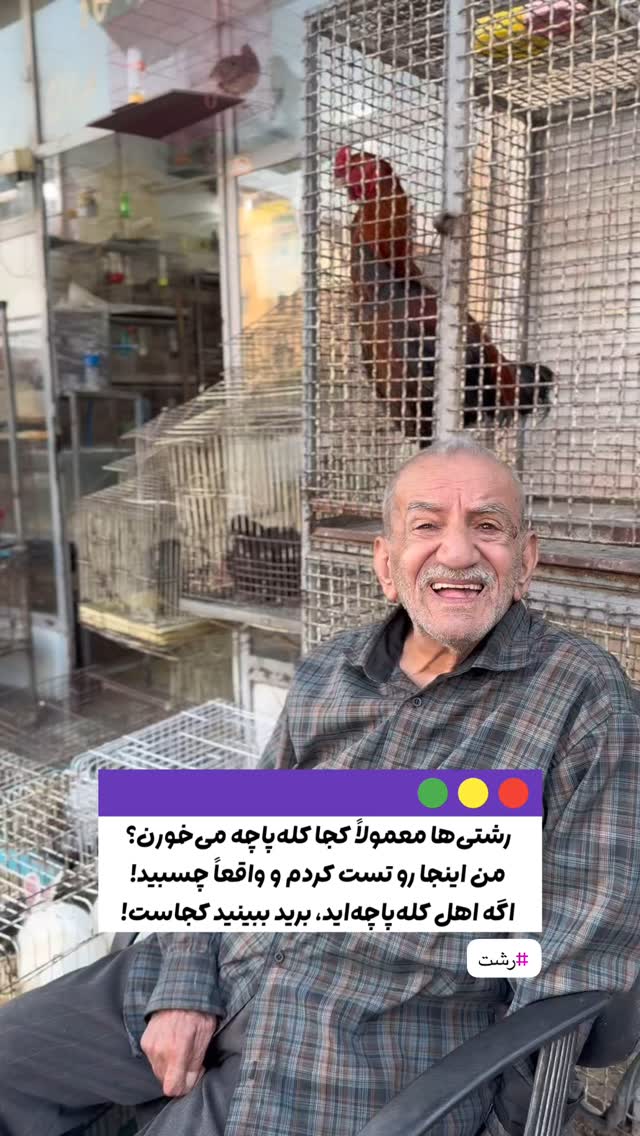  جدید ترین استوری اینستاگرام محمد نقدی