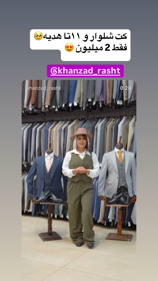  جدید ترین استوری اینستاگرام محمد نقدی