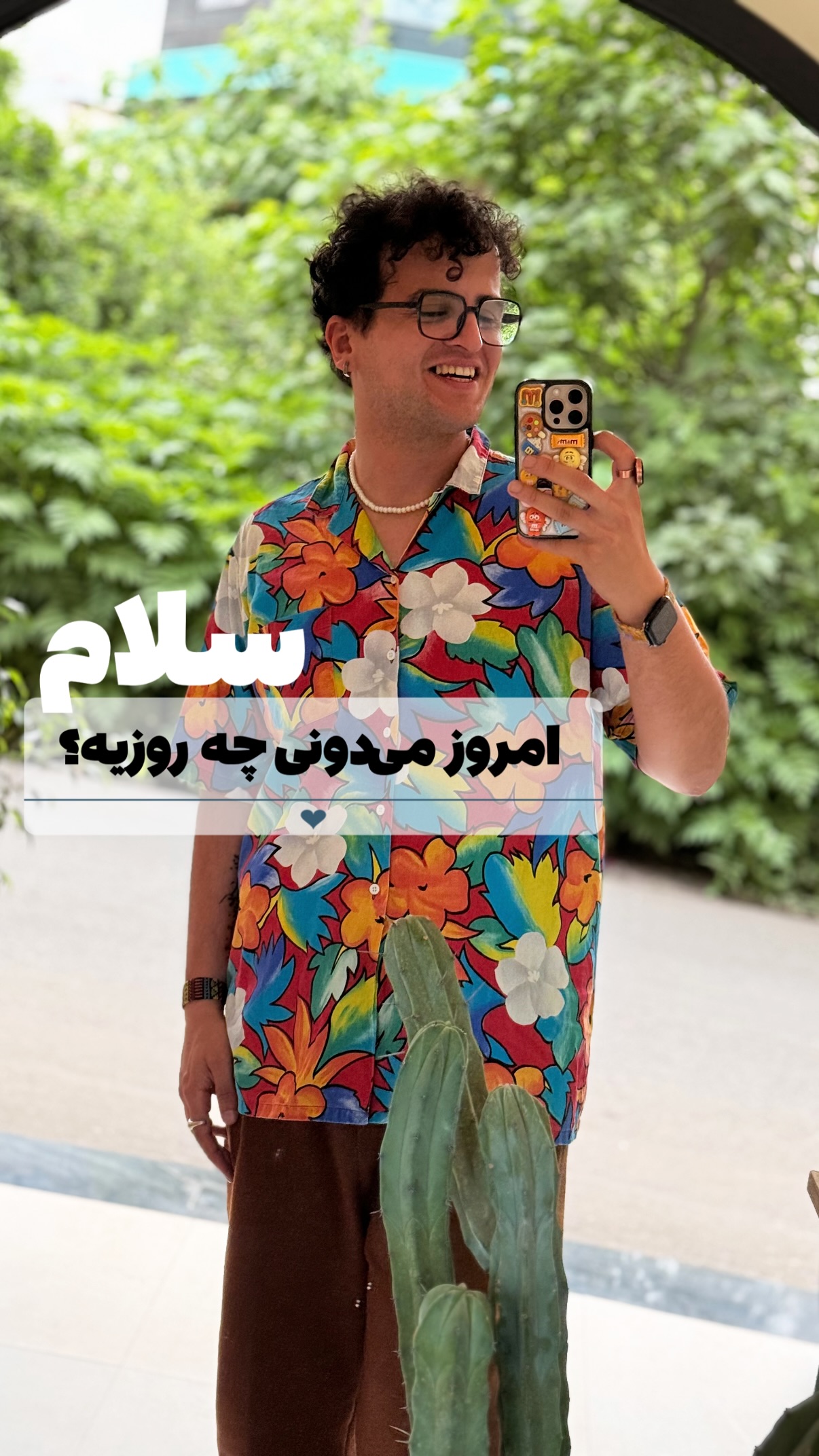  جدید ترین استوری اینستاگرام محمد نقدی