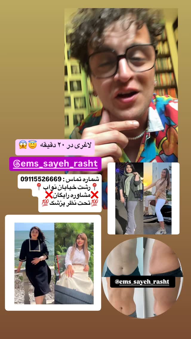  جدید ترین استوری اینستاگرام محمد نقدی
