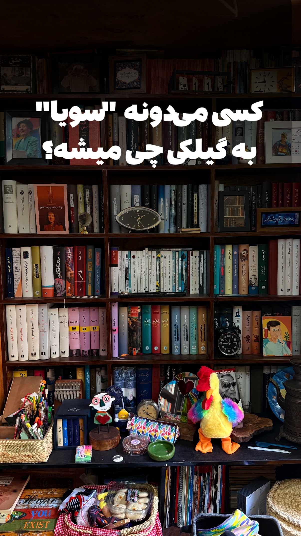  جدید ترین استوری اینستاگرام محمد نقدی