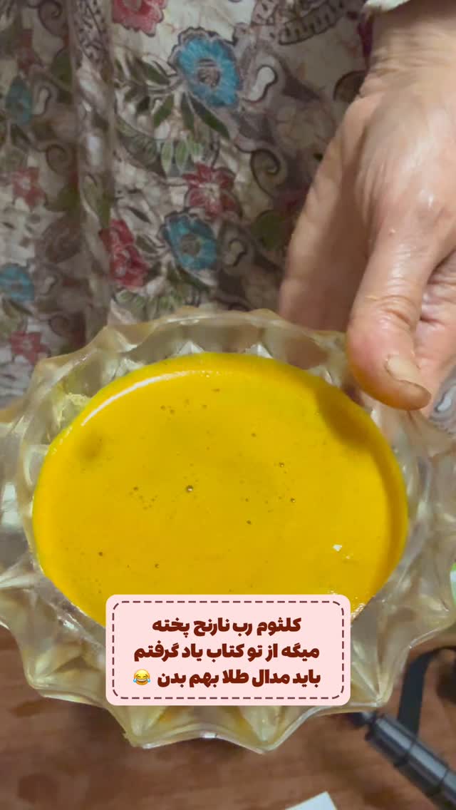  جدید ترین استوری اینستاگرام محمد نقدی