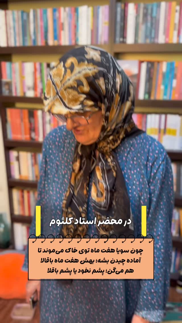  جدید ترین استوری اینستاگرام محمد نقدی