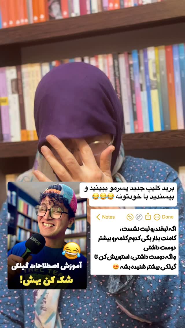  جدید ترین استوری اینستاگرام محمد نقدی