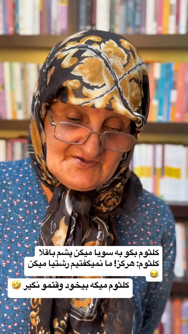  جدید ترین استوری اینستاگرام محمد نقدی