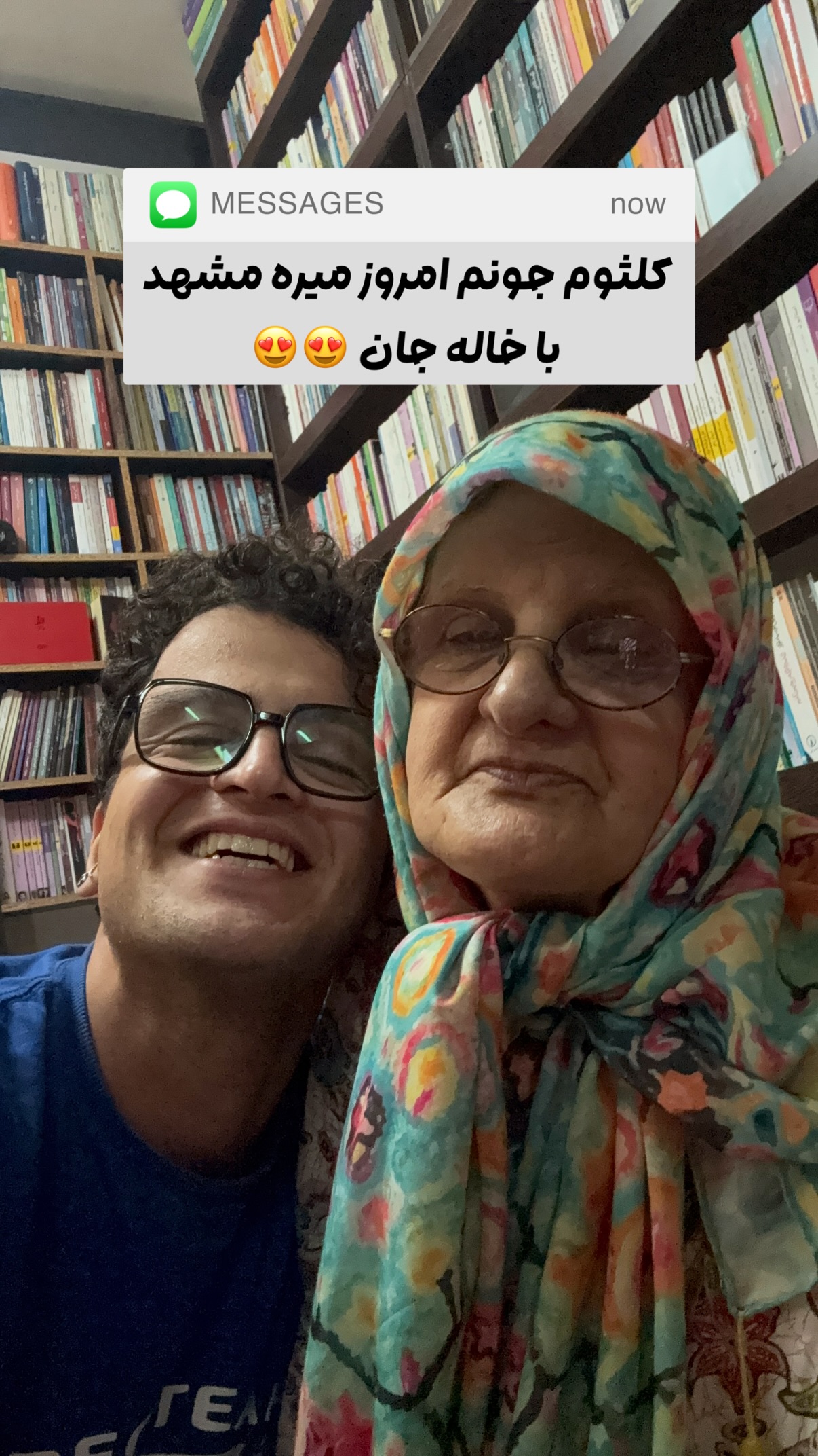  جدید ترین استوری اینستاگرام محمد نقدی