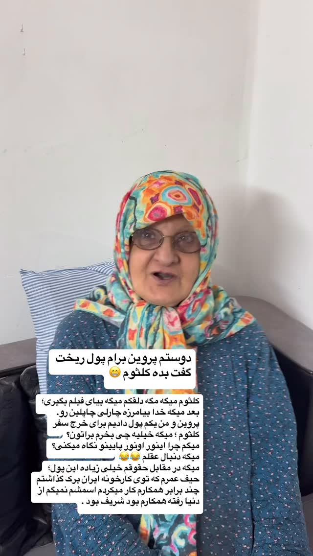  جدید ترین استوری اینستاگرام محمد نقدی