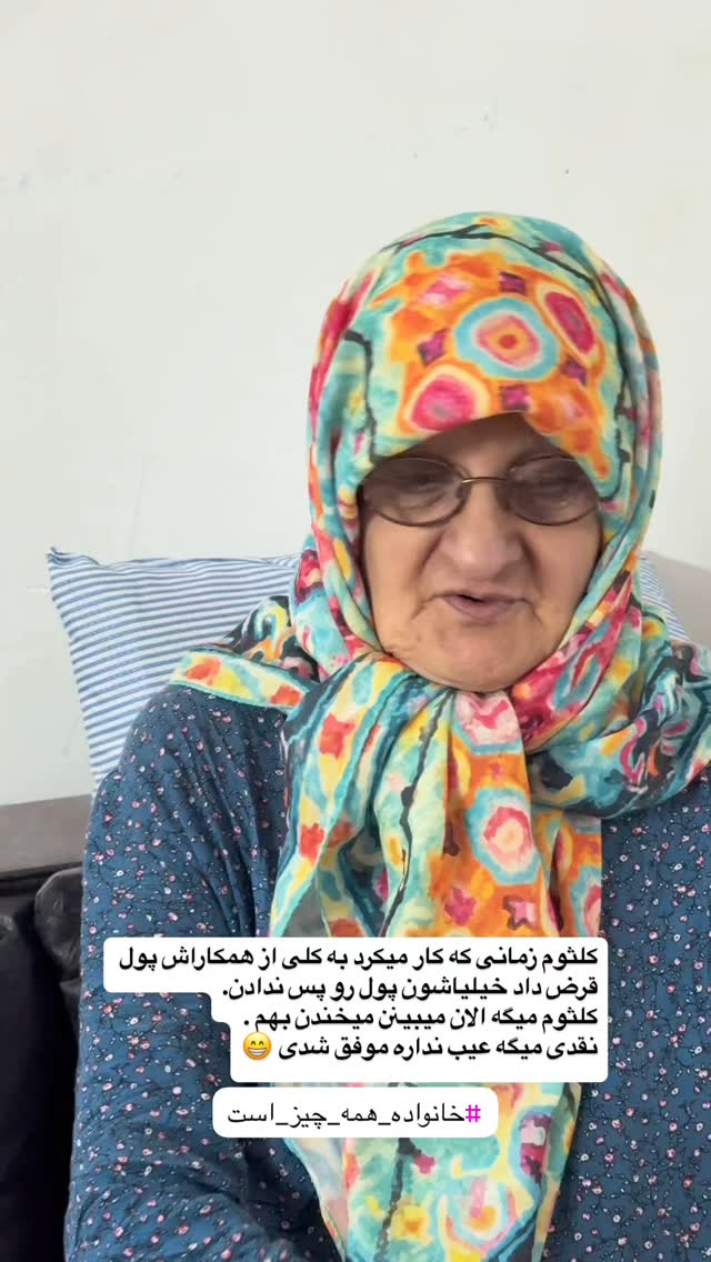  جدید ترین استوری اینستاگرام محمد نقدی