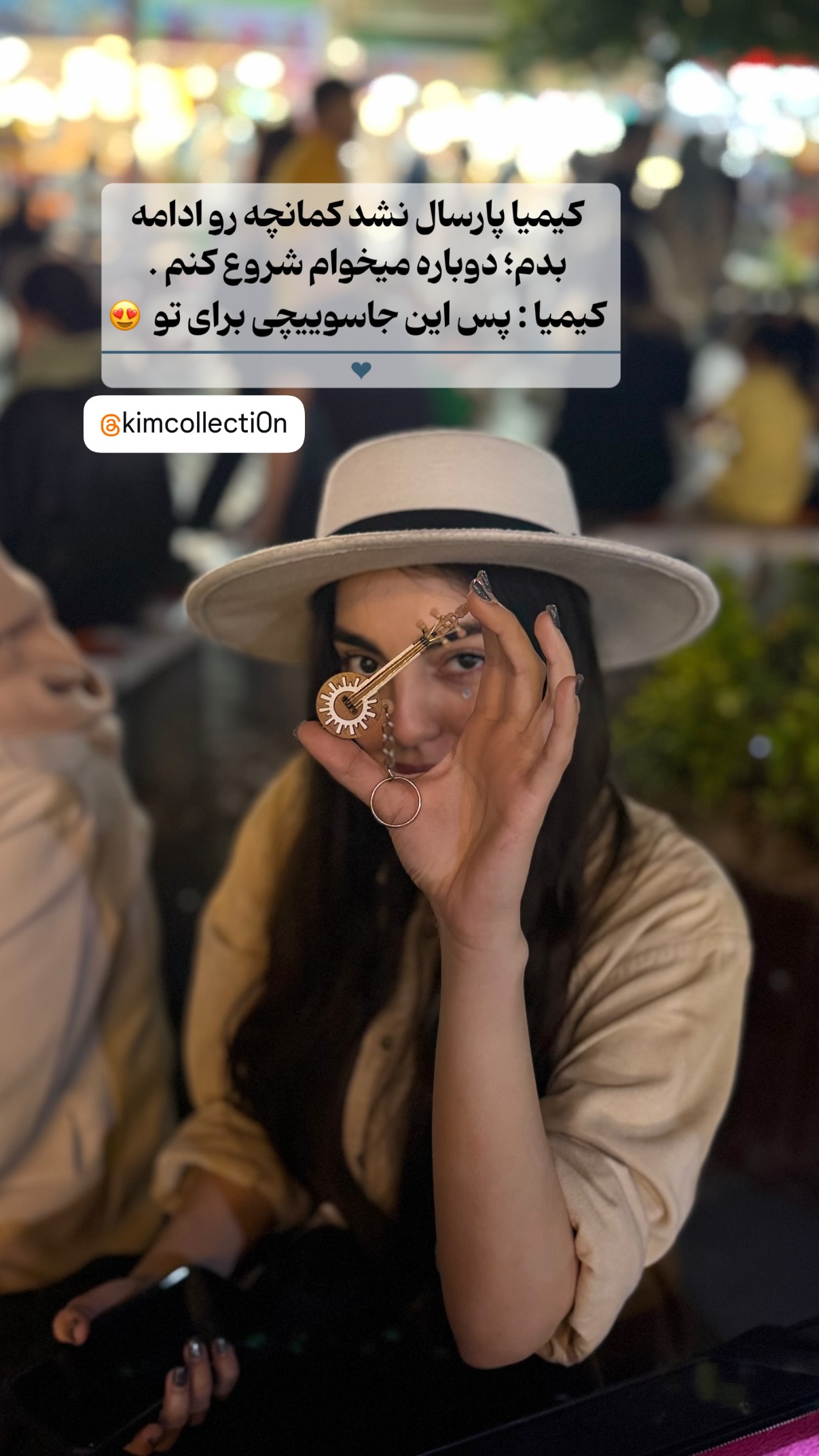  جدید ترین استوری اینستاگرام محمد نقدی