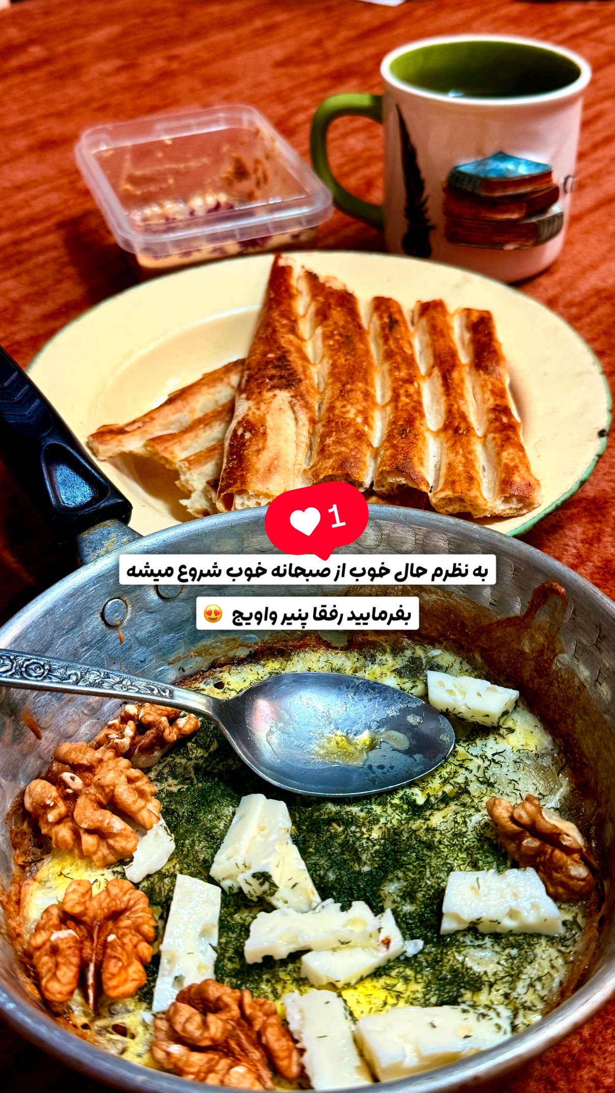  جدید ترین استوری اینستاگرام محمد نقدی