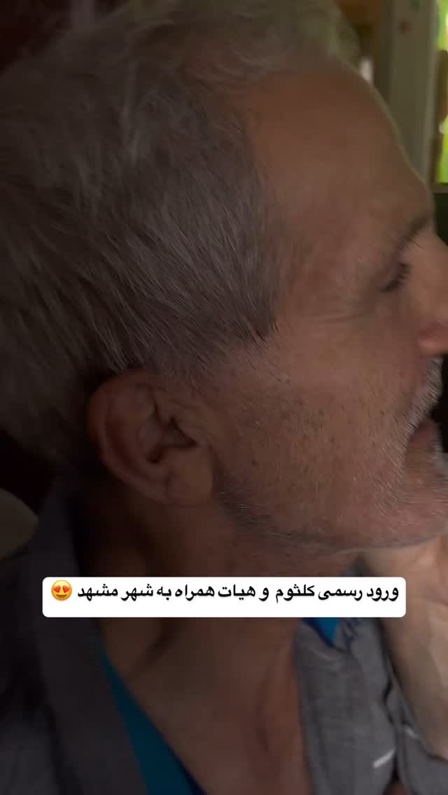 جدید ترین استوری اینستاگرام محمد نقدی