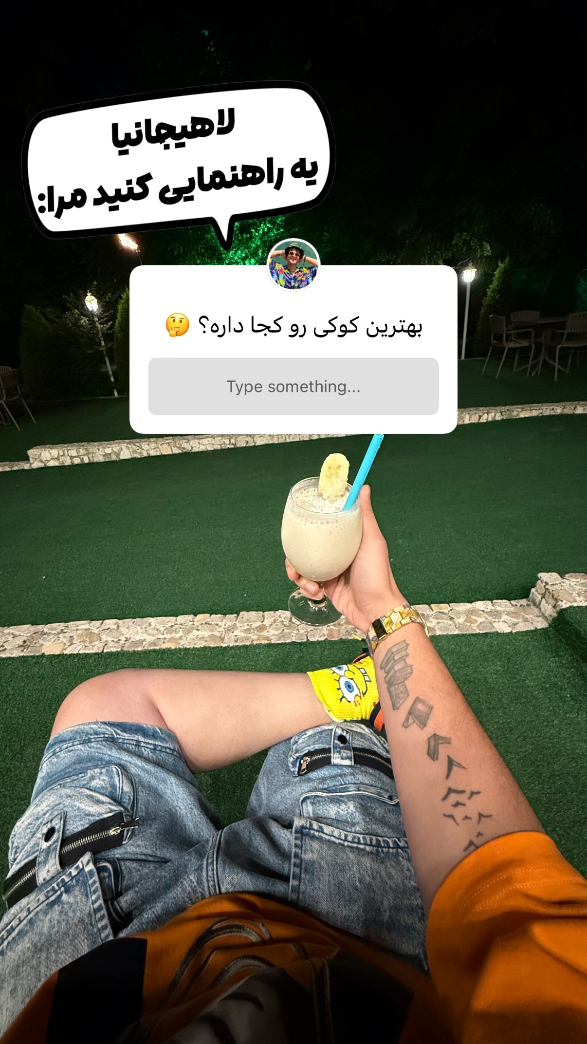  جدید ترین استوری اینستاگرام محمد نقدی