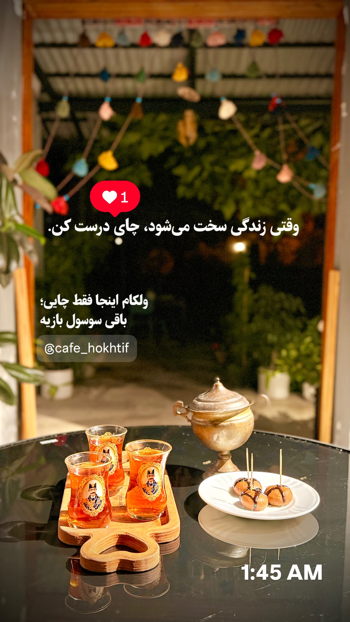  جدید ترین استوری اینستاگرام محمد نقدی