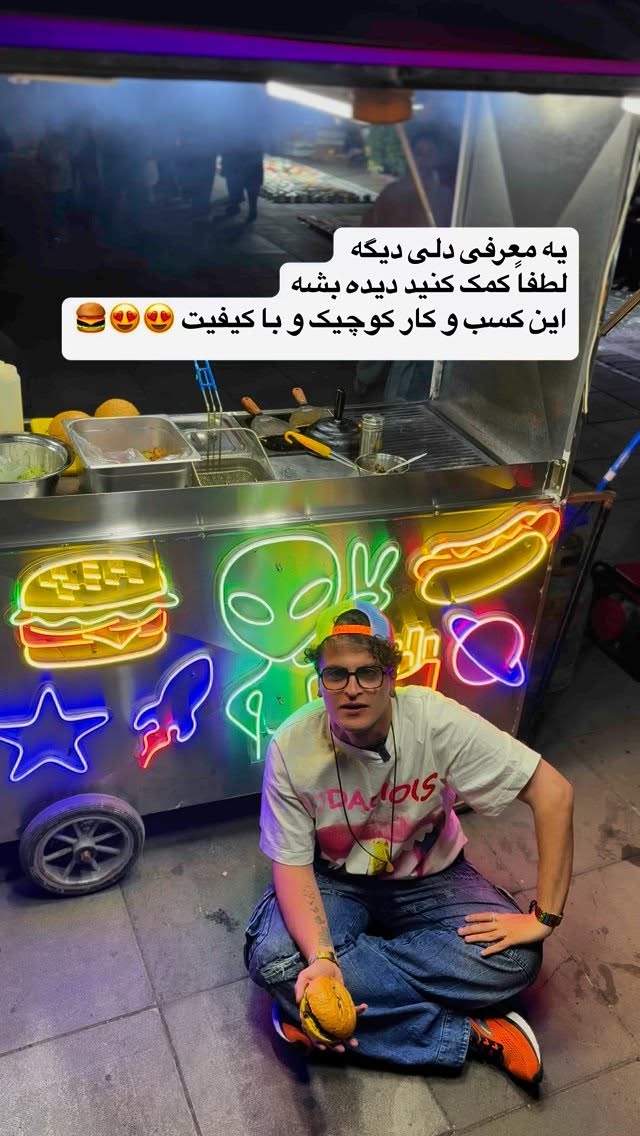  جدید ترین استوری اینستاگرام محمد نقدی