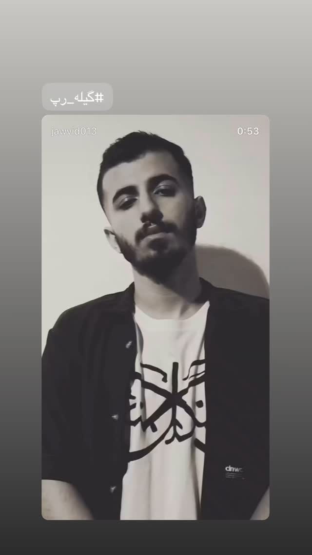  جدید ترین استوری اینستاگرام محمد نقدی