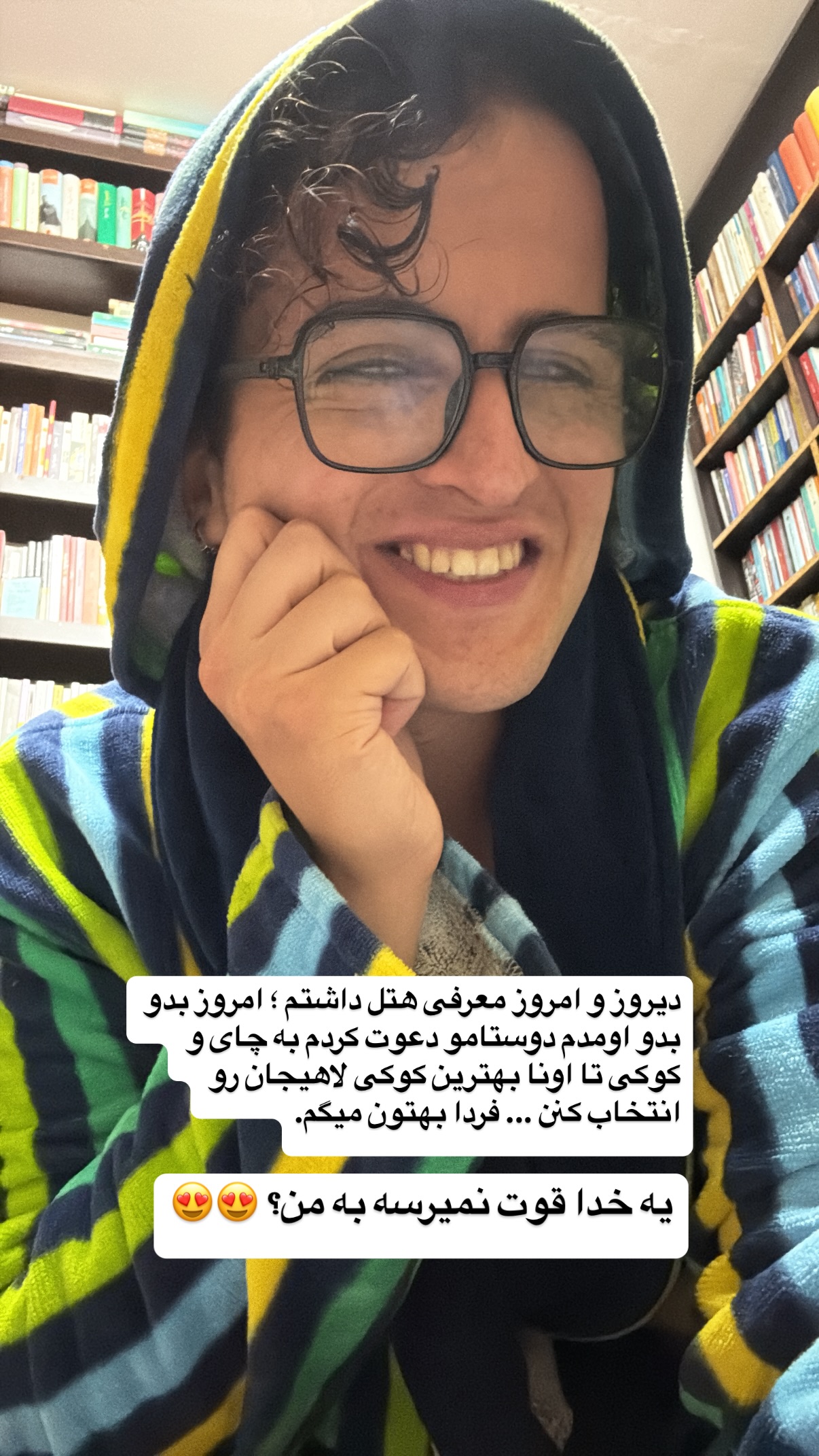  جدید ترین استوری اینستاگرام محمد نقدی