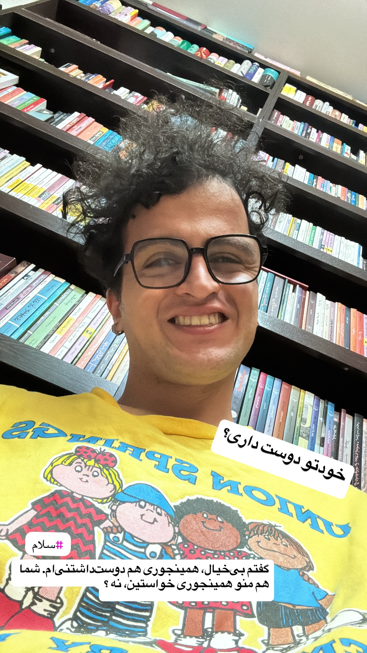  جدید ترین استوری اینستاگرام محمد نقدی