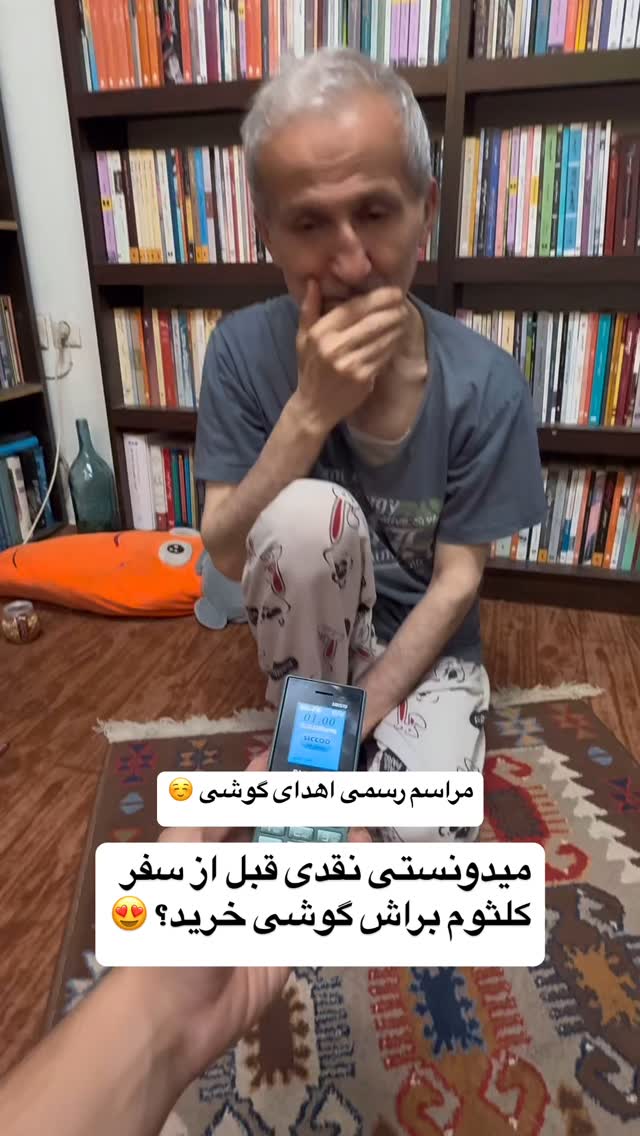  جدید ترین استوری اینستاگرام محمد نقدی