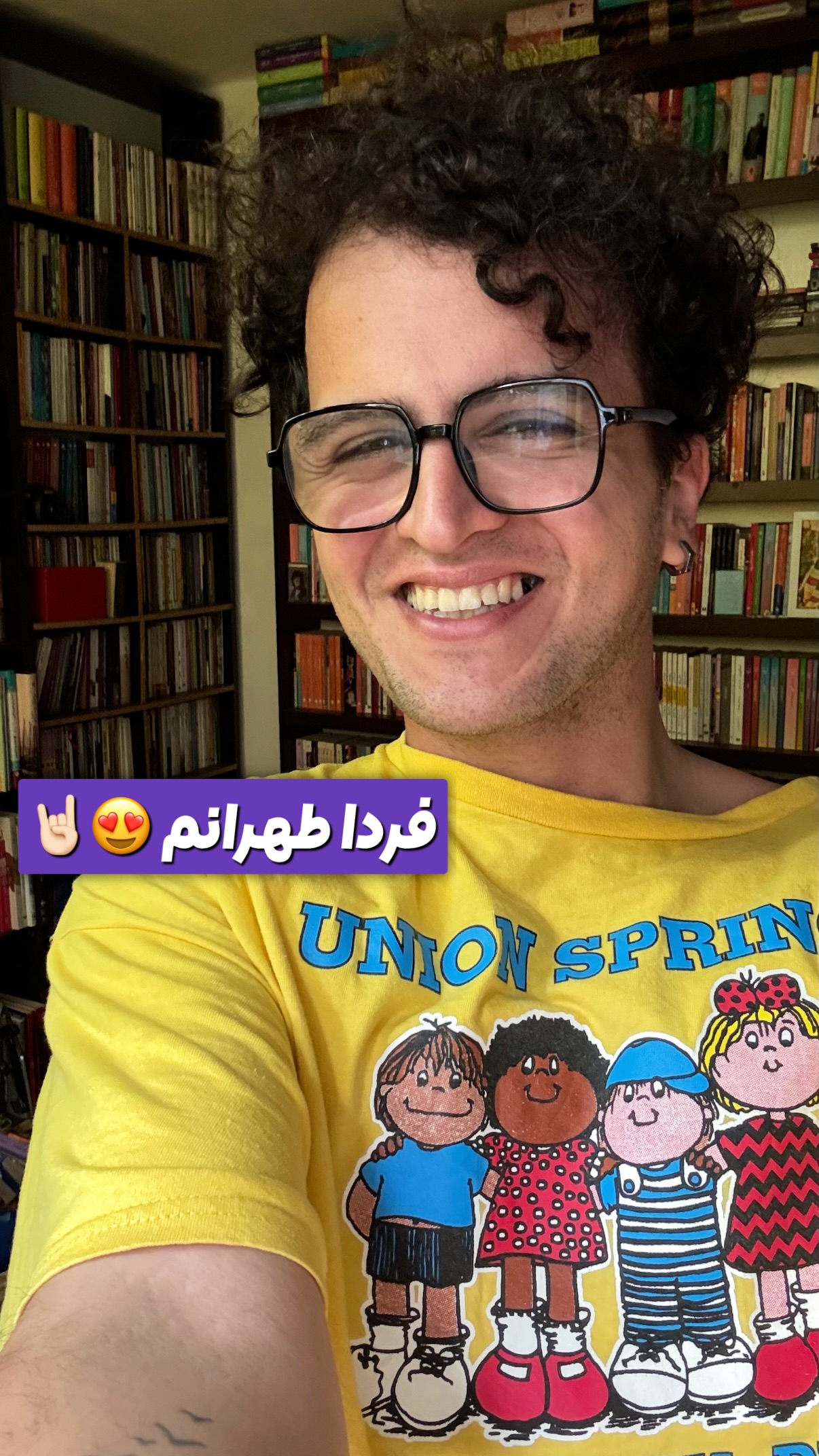  جدید ترین استوری اینستاگرام محمد نقدی