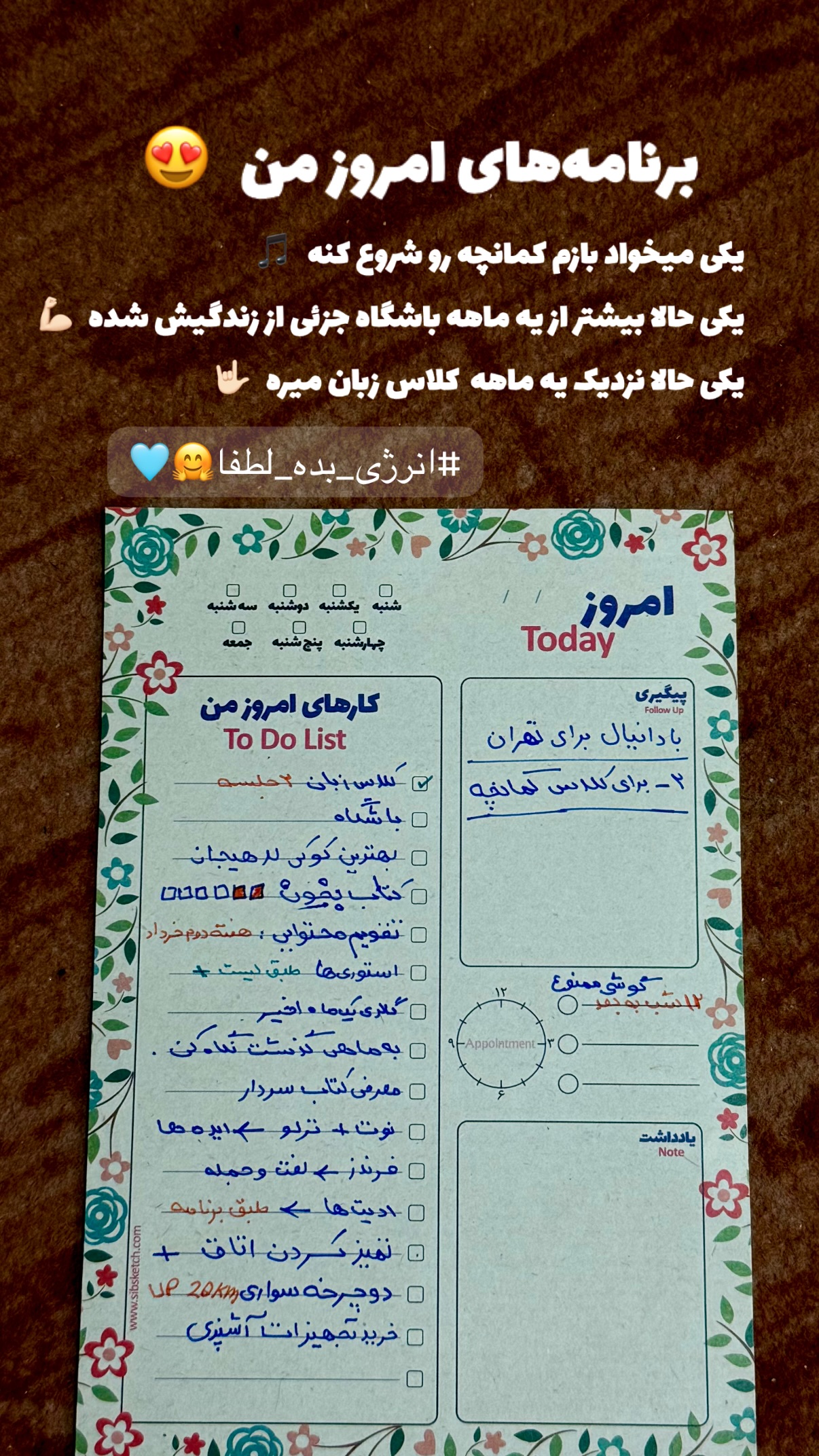  جدید ترین استوری اینستاگرام محمد نقدی