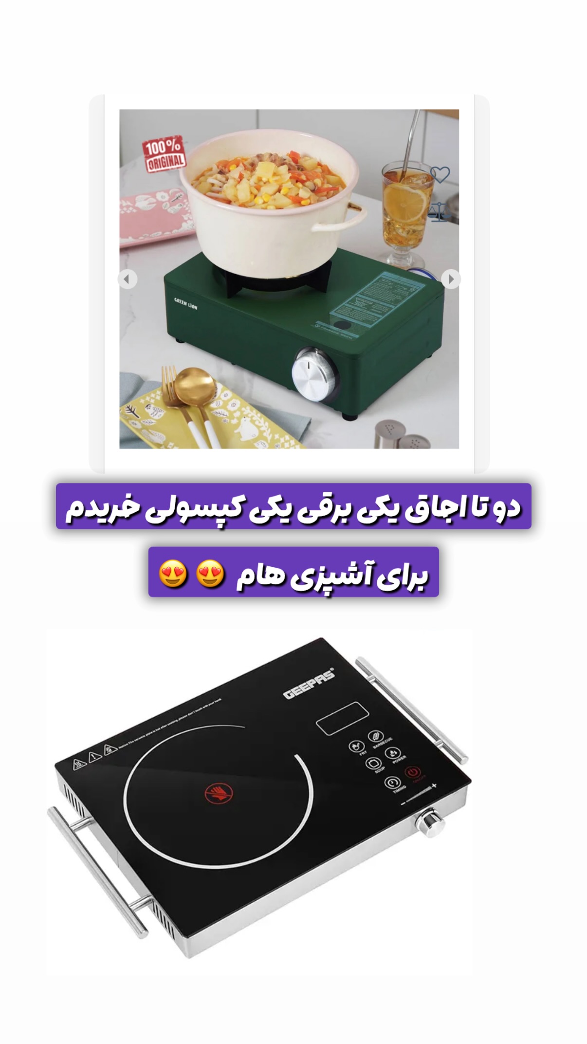  جدید ترین استوری اینستاگرام محمد نقدی