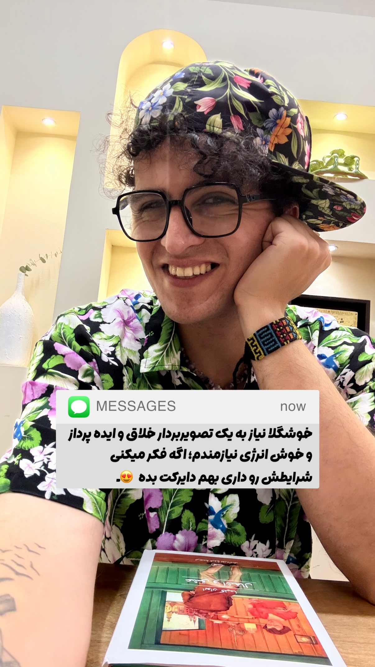  جدید ترین استوری اینستاگرام محمد نقدی