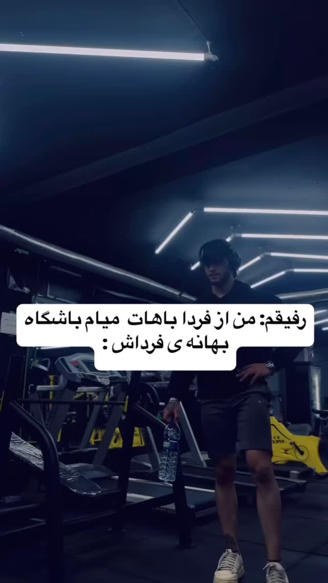  جدید ترین استوری اینستاگرام محمد نقدی