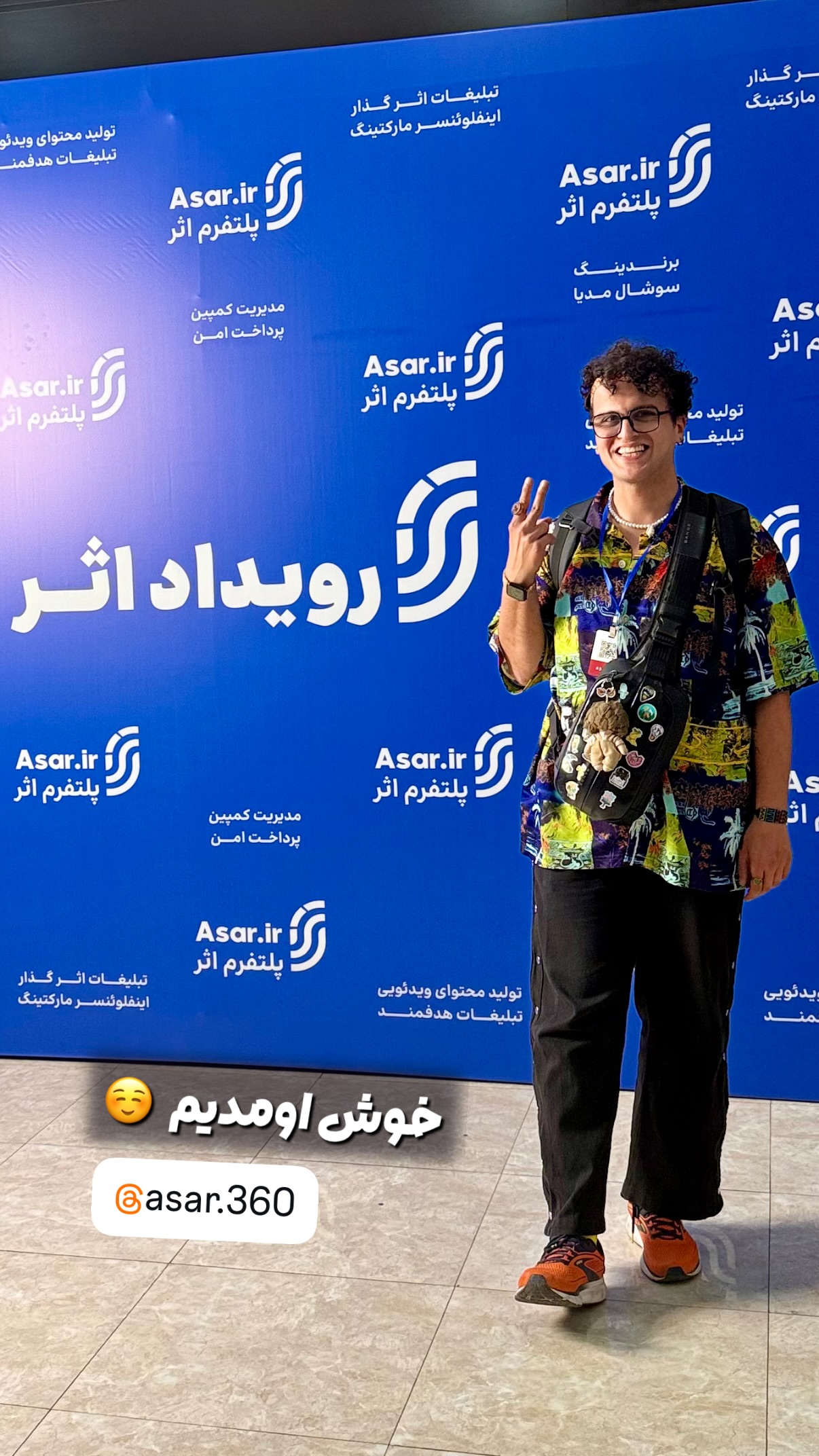  جدید ترین استوری اینستاگرام محمد نقدی