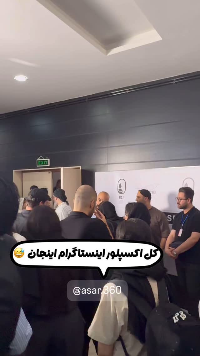  جدید ترین استوری اینستاگرام محمد نقدی