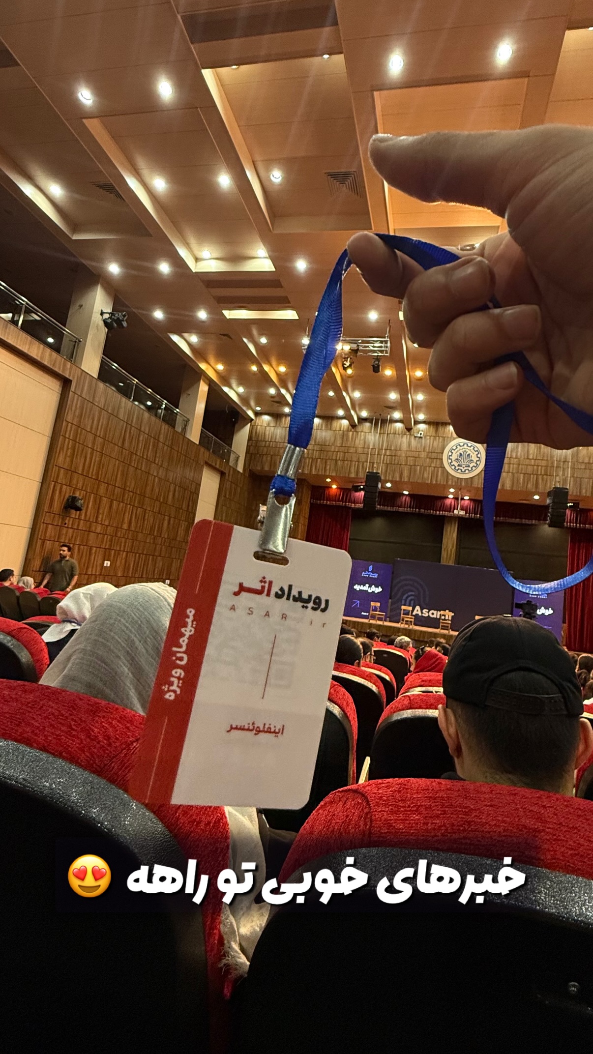  جدید ترین استوری اینستاگرام محمد نقدی