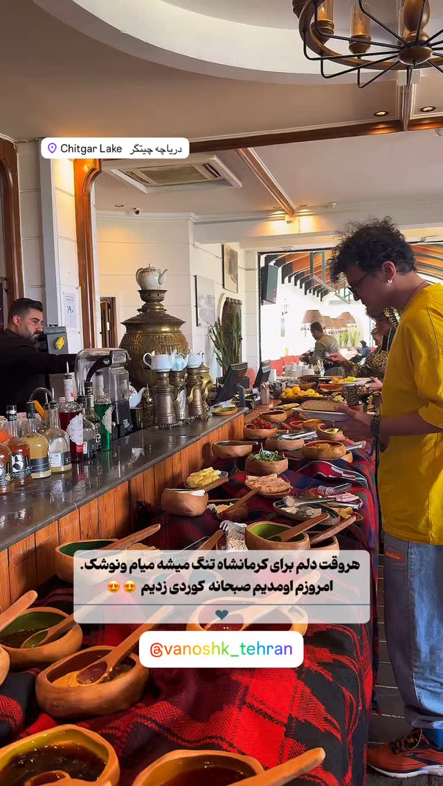  جدید ترین استوری اینستاگرام محمد نقدی