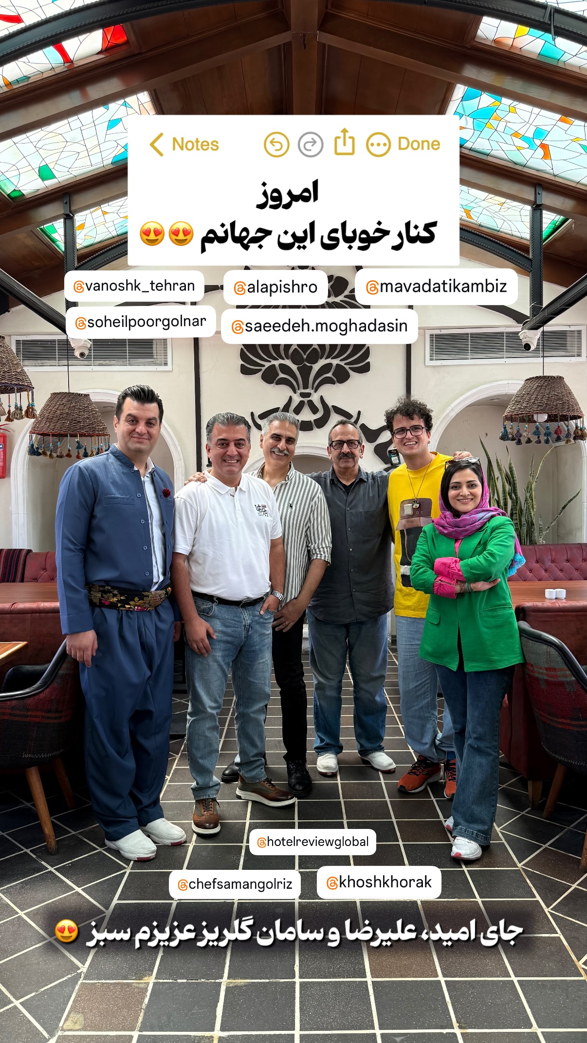  جدید ترین استوری اینستاگرام محمد نقدی