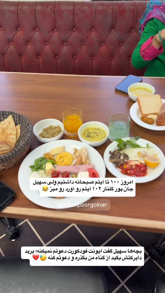  جدید ترین استوری اینستاگرام محمد نقدی