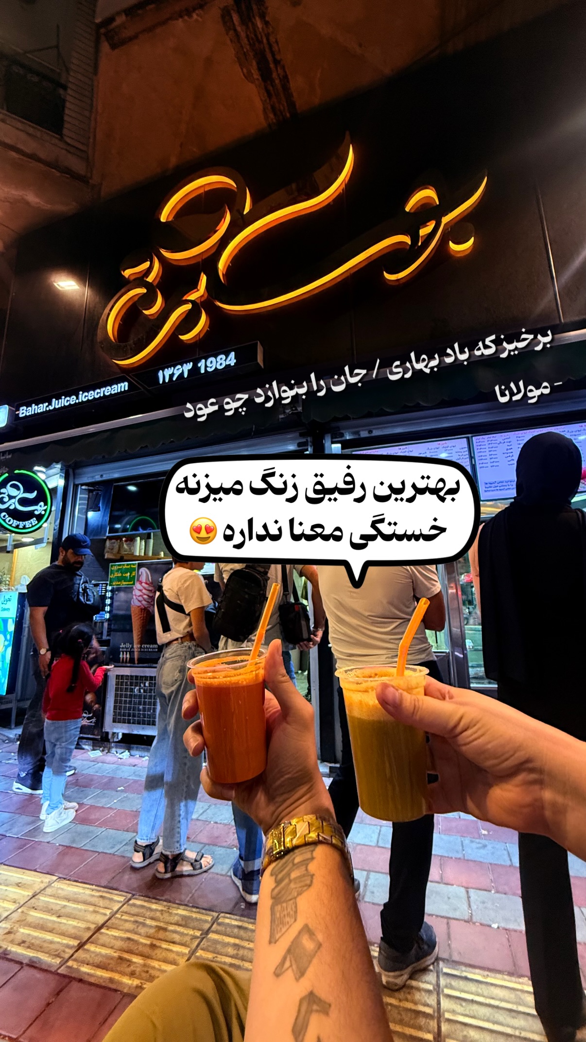  جدید ترین استوری اینستاگرام محمد نقدی
