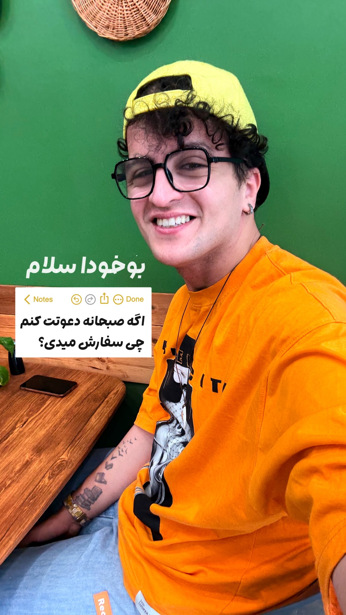  جدید ترین استوری اینستاگرام محمد نقدی